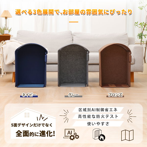 Qoo10] HAGOOGI パネルヒーター 5面 遠赤外線 一人暮ら