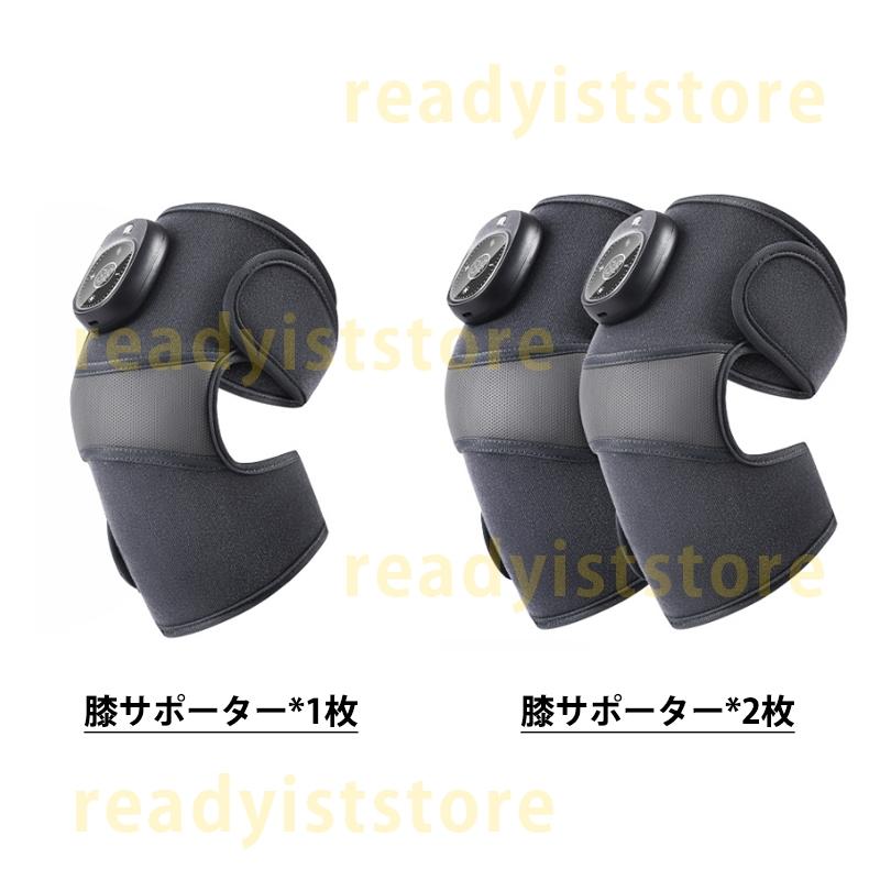 膝サポーター 膝パッド サポーター 肩サポーター 肘サポーター 関節 保温 高齢者 電熱膝サポーター 加熱膝サポーター 関節靭帯保護 男女兼用 膝 肩 肘の痛み