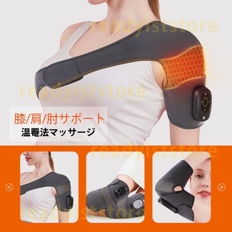 膝サポーター 膝パッド サポーター 肩サポーター 肘サポーター 関節 保温 高齢者 電熱膝サポーター 加熱膝サポーター 関節靭帯保護 男女兼用 膝 肩 肘の痛み