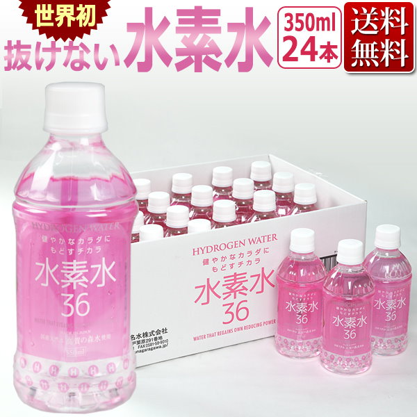 Vitaqua 水素水生成ボトル 新品未使用・美品 Vitaqua 水素水生成ボトル 新品未使用・美品