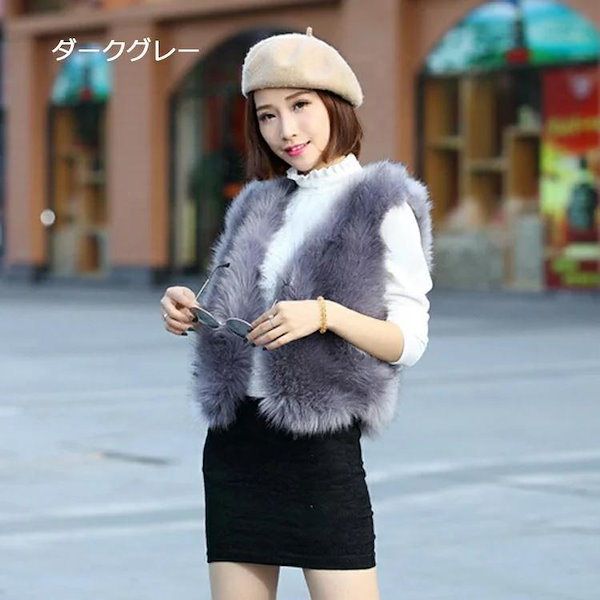 Qoo10] ショート フェイクファー ベスト レディ