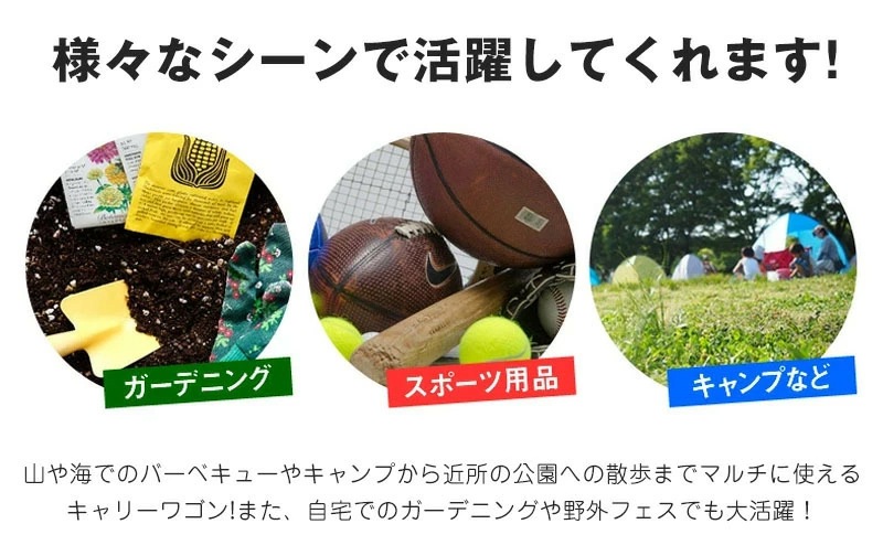 タイヤ 耐荷重150kg キャリアワゴン 360度回転 100L キャリーカート キャリー キャリーワゴン 大型 アウトドアワゴン 軽量 キャンプ 4輪 コンパクト 大容量 タイヤ 耐荷重150kg キャリアワゴン 360度回転 100L キャリーカート キャリー キャリーワゴン 大型 アウトドアワゴン 軽量 キャンプ 4輪 コンパクト 大容量