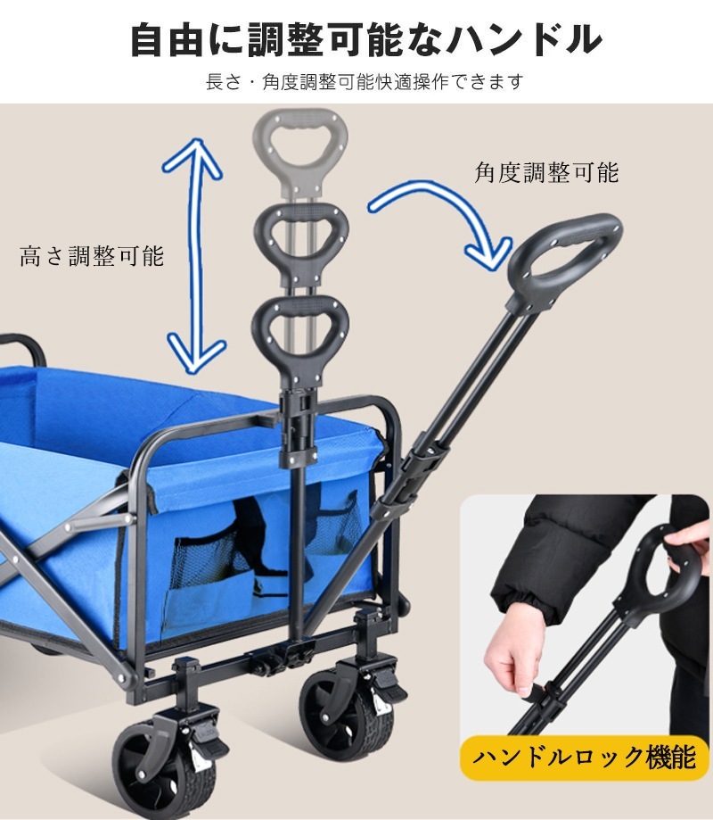 タイヤ 耐荷重150kg キャリアワゴン 360度回転 100L キャリーカート キャリー キャリーワゴン 大型 アウトドアワゴン 軽量 キャンプ 4輪 コンパクト 大容量 タイヤ 耐荷重150kg キャリアワゴン 360度回転 100L キャリーカート キャリー キャリーワゴン 大型 アウトドアワゴン 軽量 キャンプ 4輪 コンパクト 大容量