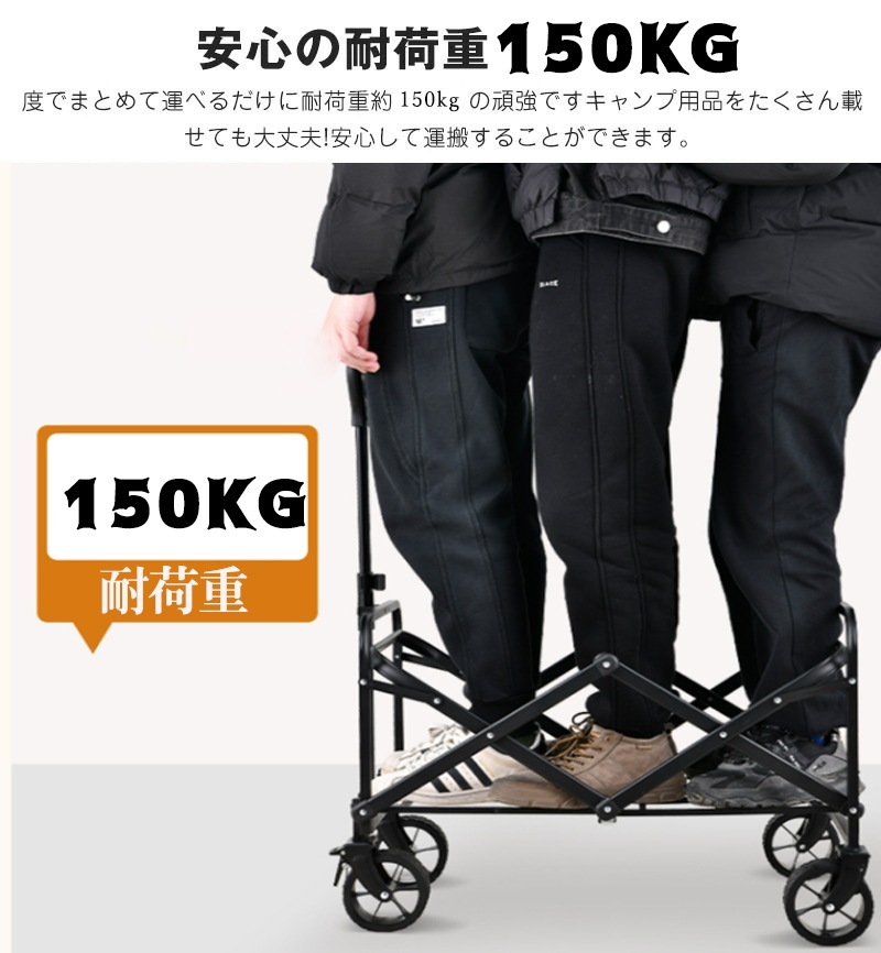 タイヤ 耐荷重150kg キャリアワゴン 360度回転 100L キャリーカート キャリー キャリーワゴン 大型 アウトドアワゴン 軽量 キャンプ 4輪 コンパクト 大容量 タイヤ 耐荷重150kg キャリアワゴン 360度回転 100L キャリーカート キャリー キャリーワゴン 大型 アウトドアワゴン 軽量 キャンプ 4輪 コンパクト 大容量