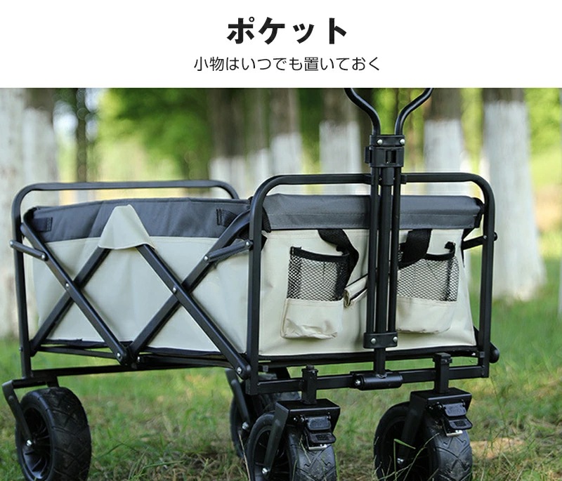 タイヤ 耐荷重150kg キャリアワゴン 360度回転 100L キャリーカート キャリー キャリーワゴン 大型 アウトドアワゴン 軽量 キャンプ 4輪 コンパクト 大容量 タイヤ 耐荷重150kg キャリアワゴン 360度回転 100L キャリーカート キャリー キャリーワゴン 大型 アウトドアワゴン 軽量 キャンプ 4輪 コンパクト 大容量