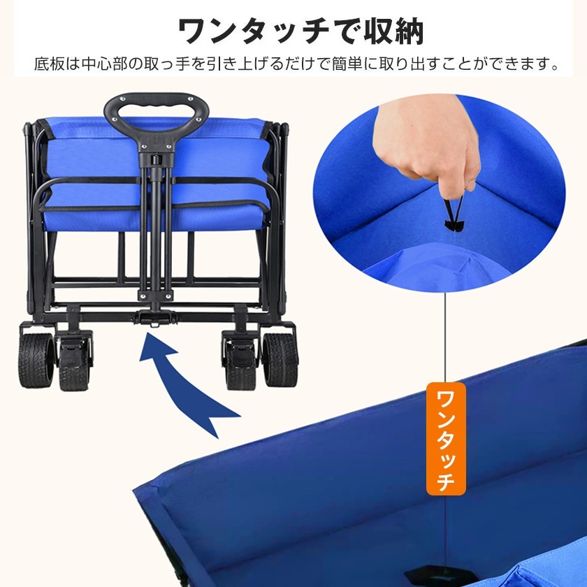 タイヤ 耐荷重150kg キャリアワゴン 360度回転 100L キャリーカート キャリー キャリーワゴン 大型 アウトドアワゴン 軽量 キャンプ 4輪 コンパクト 大容量 タイヤ 耐荷重150kg キャリアワゴン 360度回転 100L キャリーカート キャリー キャリーワゴン 大型 アウトドアワゴン 軽量 キャンプ 4輪 コンパクト 大容量