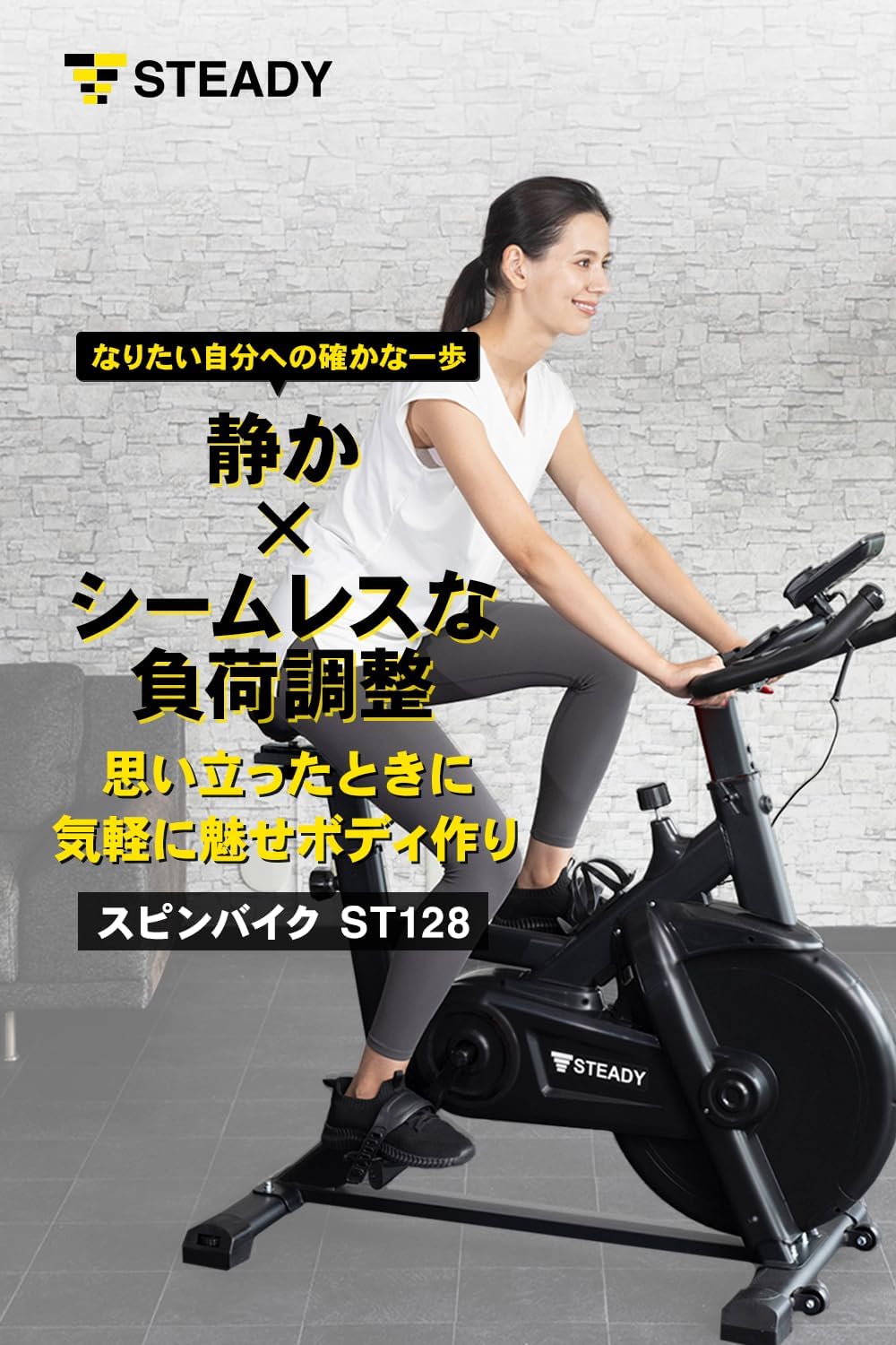 カロリー表示, 速度表示 STEADY スピンバイク【 Designed in Japan 独自開発の非接触式airホイール/静音/専用モニター カロリー表示, 速度表示(心拍数/距離/カロリー/スピ カロリー表示, 速度表示 STEADY スピンバイク【 Designed in Japan 独自開発の非接触式airホイール/静音/専用モニター カロリー表示, 速度表示(心拍数/距離/カロリー/スピ