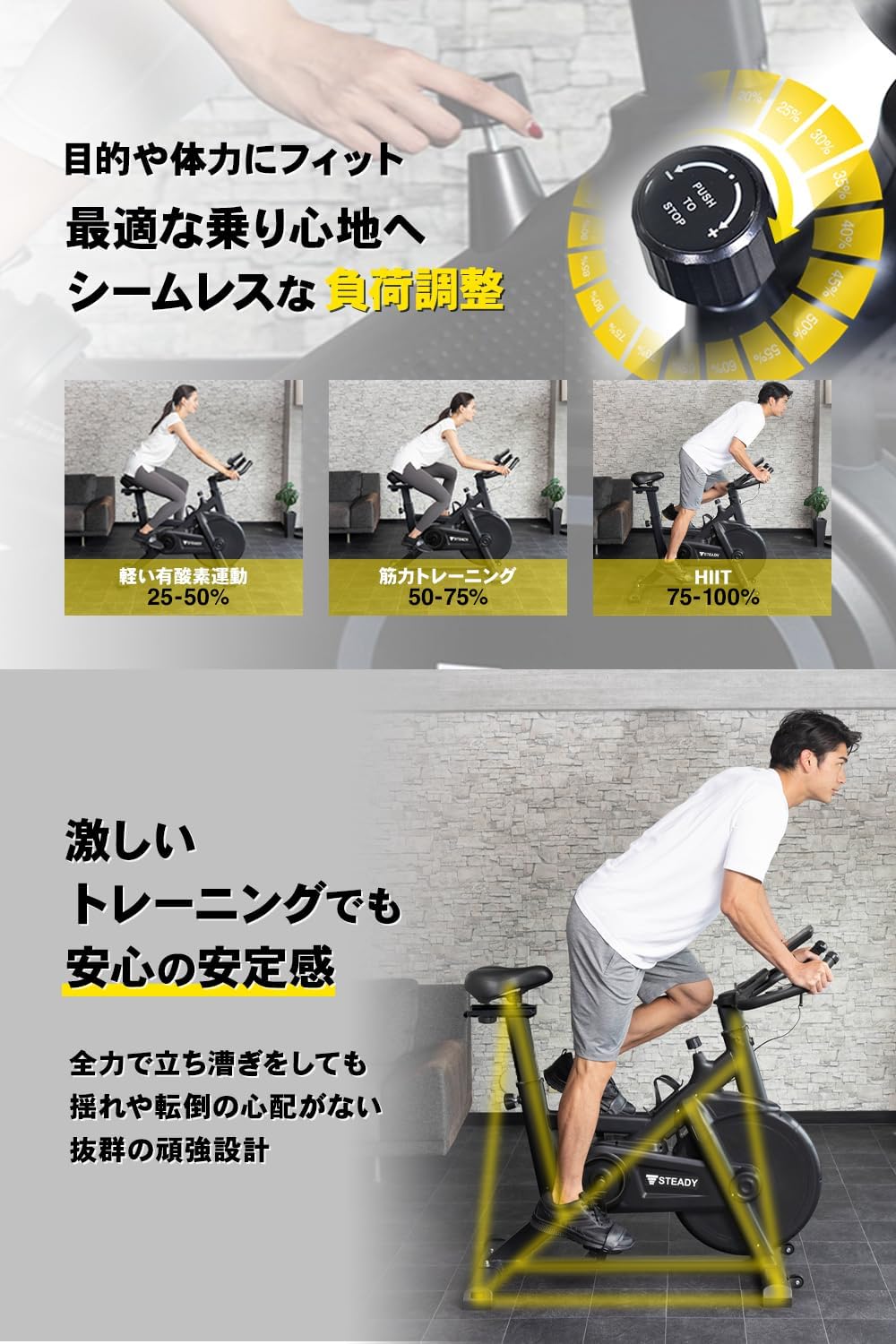 カロリー表示, 速度表示 STEADY スピンバイク【 Designed in Japan 独自開発の非接触式airホイール/静音/専用モニター カロリー表示, 速度表示(心拍数/距離/カロリー/スピ カロリー表示, 速度表示 STEADY スピンバイク【 Designed in Japan 独自開発の非接触式airホイール/静音/専用モニター カロリー表示, 速度表示(心拍数/距離/カロリー/スピ