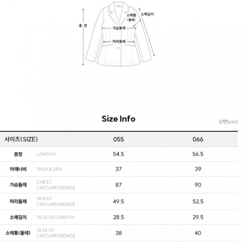 (フォレスト)ボリュームスリーブノーカラージャケット(SY5JK84) (フォレスト)ボリュームスリーブノーカラージャケット(SY5JK84)