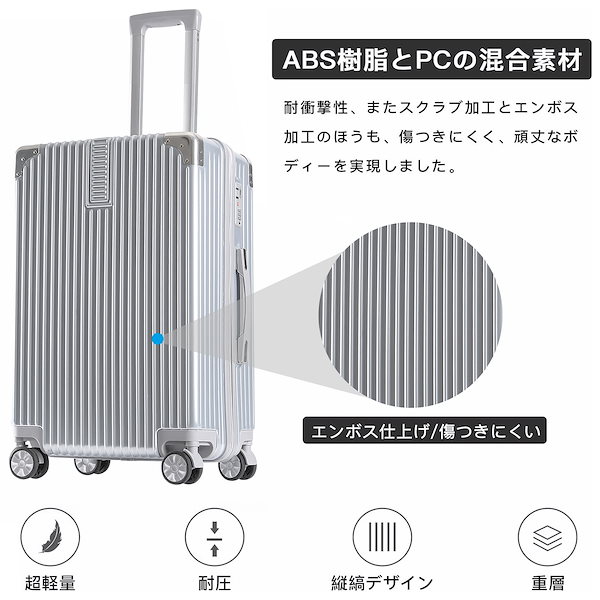 Qoo10] SupBox スーツケース 機内持ち込み ファスナー式