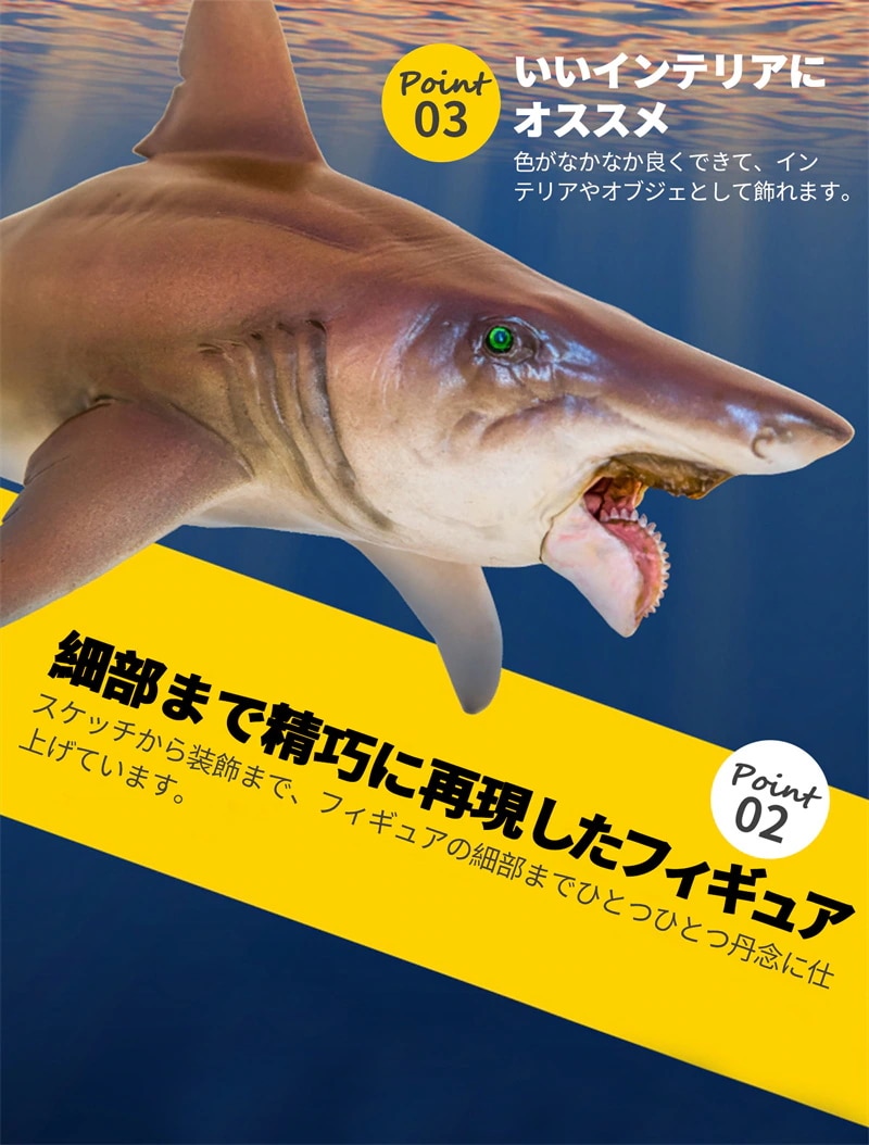 PNSO 成長シリーズ ヘリコプリオン 魚類 動物 フィギュア