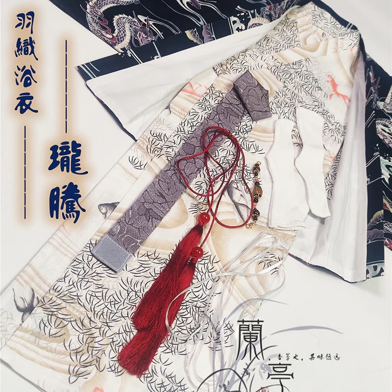 BJD 1/6 1/4 1/3 ドール服 羽織浴衣 龍 着物セット 和風 YOSD/MSD/SD/SD17/70cmサイズ球体関節人形用衣装セット BJD 1/6 1/4 1/3 ドール服 羽織浴衣 龍 着物セット 和風 YOSD/MSD/SD/SD17/70cmサイズ球体関節人形用衣装セット