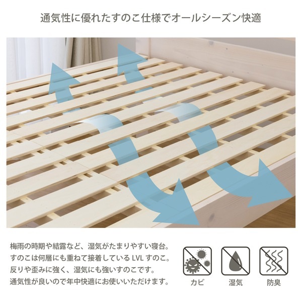 天然木 親子ベッド [ SDサイズ x Sサイズ ホワイト ] 木製 すのこ コンセント付き 棚付き ペアベッド 組立品