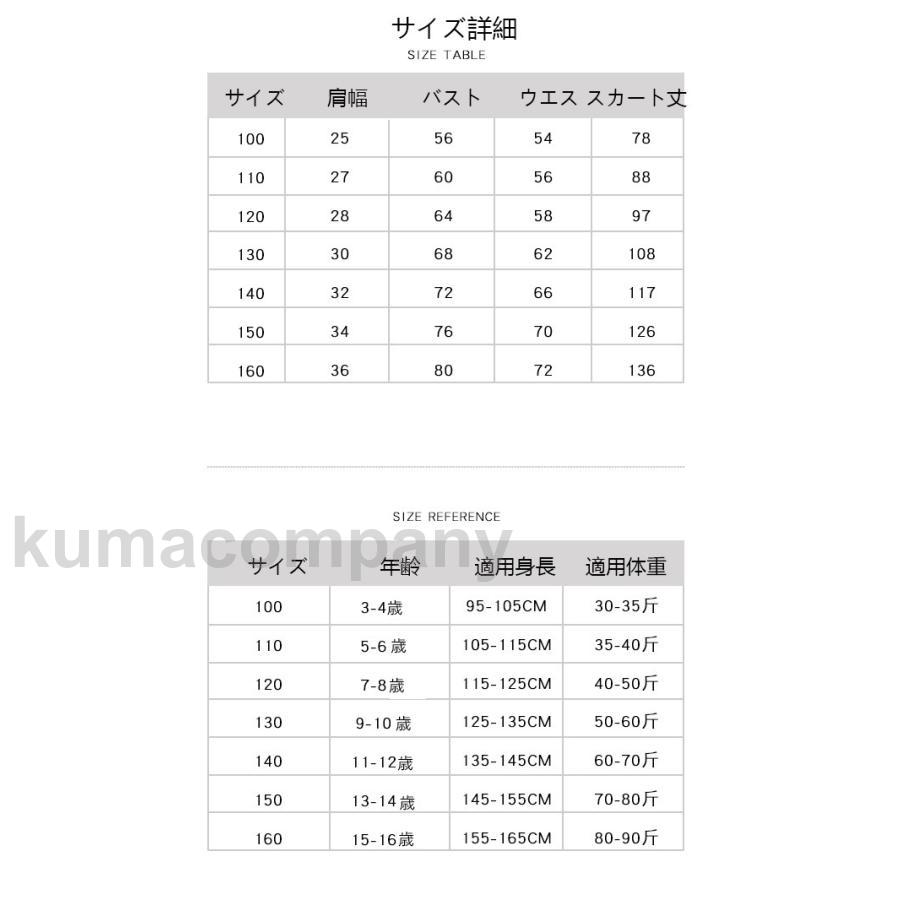 新作入荷 子供ドレスでフォーマルピアノ発表会ドレスきれいめ 花上品 きらきら 女の子ワンピース 子ども服 コンクール セレモニー七五三 結婚式 演奏会 キッズグッズ 新作入荷 子供ドレスでフォーマルピアノ発表会ドレスきれいめ 花上品 きらきら 女の子ワンピース 子ども服 コンクール セレモニー七五三 結婚式 演奏会 キッズグッズ