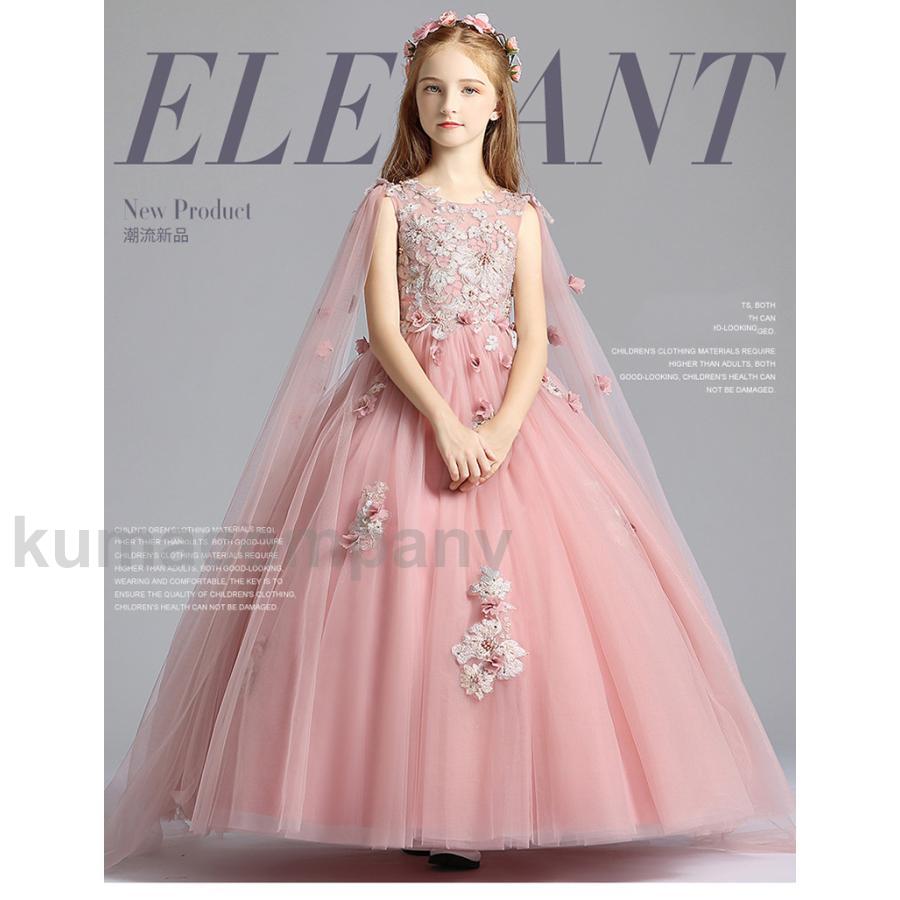 新作入荷 子供ドレスでフォーマルピアノ発表会ドレスきれいめ 花上品 きらきら 女の子ワンピース 子ども服 コンクール セレモニー七五三 結婚式 演奏会 キッズグッズ 新作入荷 子供ドレスでフォーマルピアノ発表会ドレスきれいめ 花上品 きらきら 女の子ワンピース 子ども服 コンクール セレモニー七五三 結婚式 演奏会 キッズグッズ