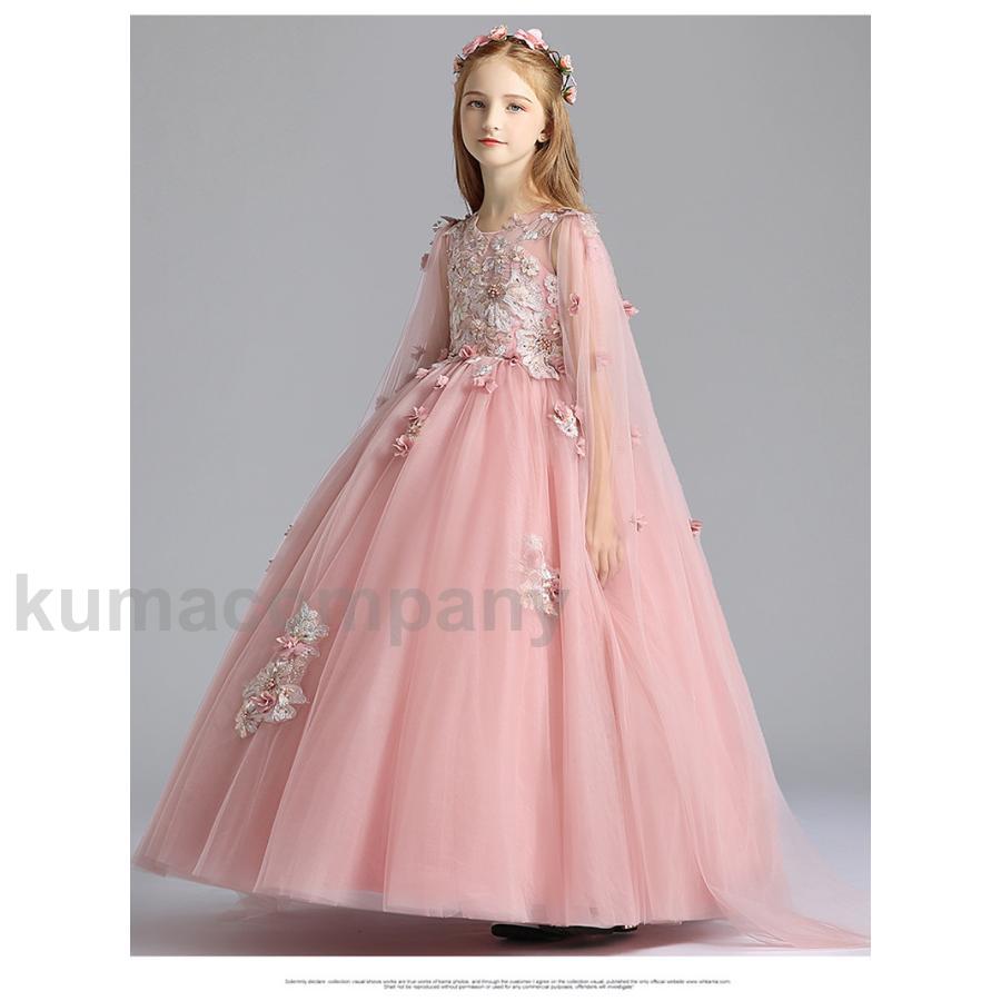 新作入荷 子供ドレスでフォーマルピアノ発表会ドレスきれいめ 花上品 きらきら 女の子ワンピース 子ども服 コンクール セレモニー七五三 結婚式 演奏会 キッズグッズ 新作入荷 子供ドレスでフォーマルピアノ発表会ドレスきれいめ 花上品 きらきら 女の子ワンピース 子ども服 コンクール セレモニー七五三 結婚式 演奏会 キッズグッズ