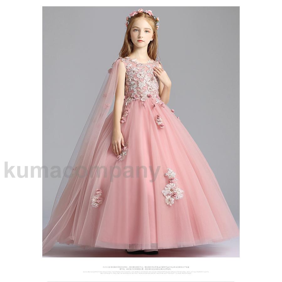 新作入荷 子供ドレスでフォーマルピアノ発表会ドレスきれいめ 花上品 きらきら 女の子ワンピース 子ども服 コンクール セレモニー七五三 結婚式 演奏会 キッズグッズ 新作入荷 子供ドレスでフォーマルピアノ発表会ドレスきれいめ 花上品 きらきら 女の子ワンピース 子ども服 コンクール セレモニー七五三 結婚式 演奏会 キッズグッズ