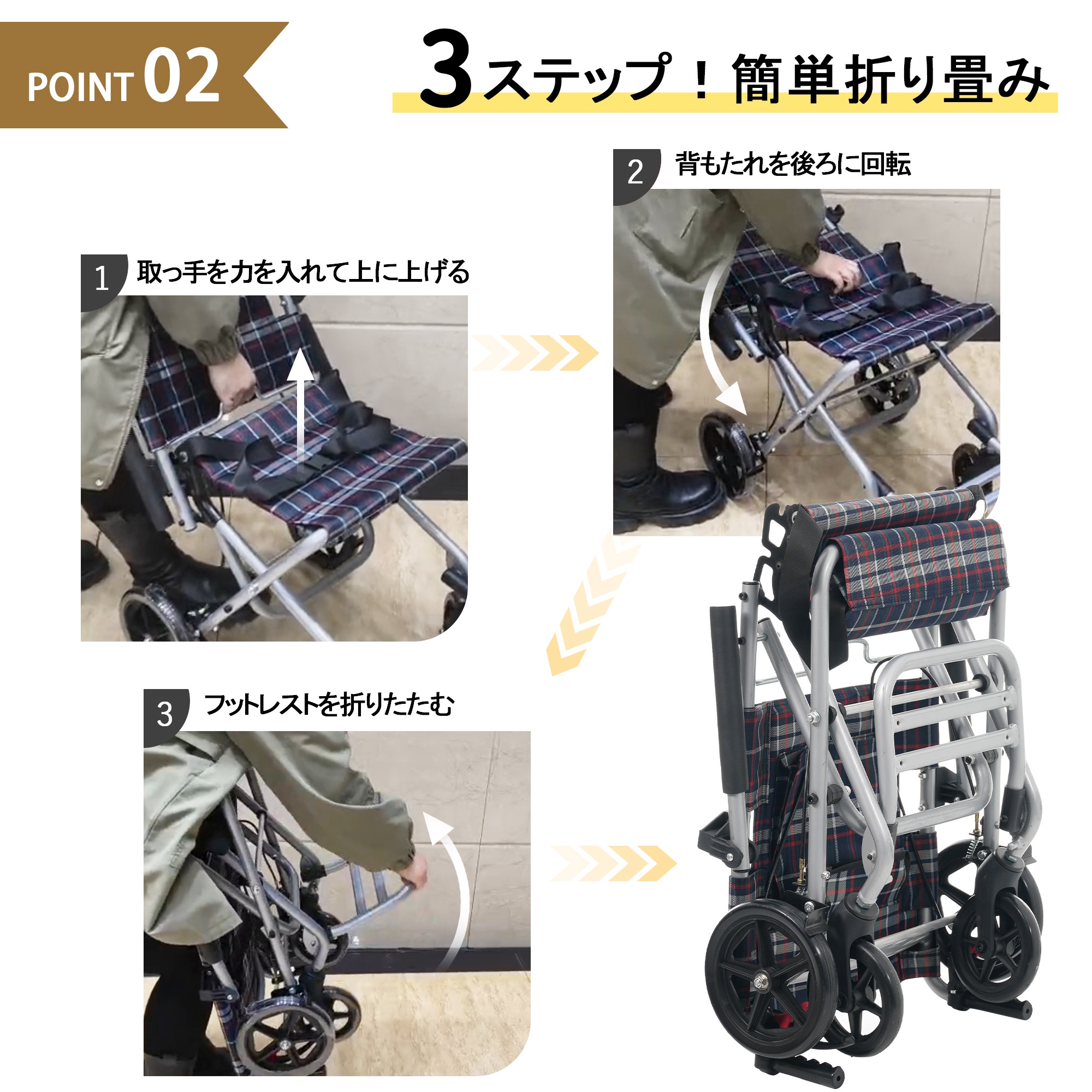 G59車椅子 折畳み 介助型 自立できる 軽量 コンパクト ノーパンクタイヤ 折りたたみ 収納可能 超軽量 コンパクト 安全ベルトつき 背面ポケット 外出用 旅行用 飛行機持ち込み可 介護 福祉用具