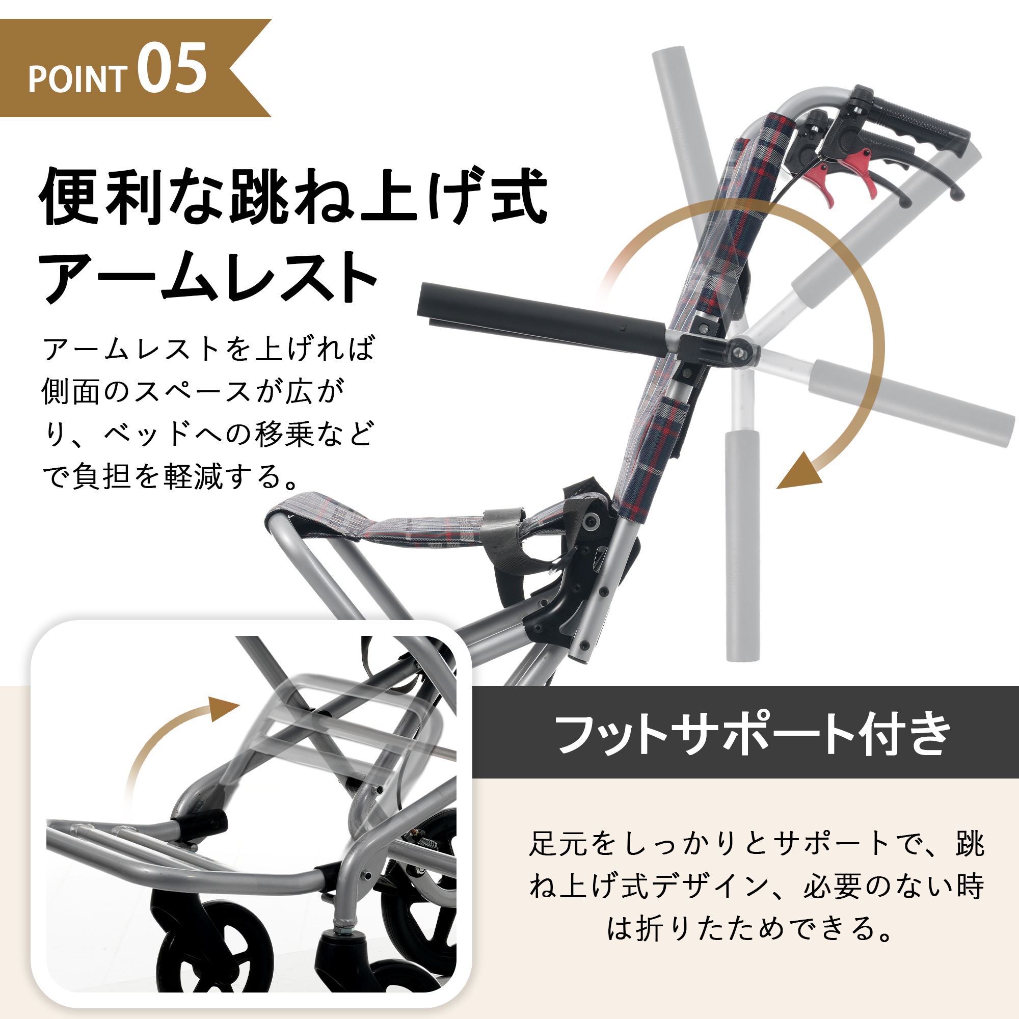 G59車椅子 折畳み 介助型 自立できる 軽量 コンパクト ノーパンクタイヤ 折りたたみ 収納可能 超軽量 コンパクト 安全ベルトつき 背面ポケット 外出用 旅行用 飛行機持ち込み可 介護 福祉用具