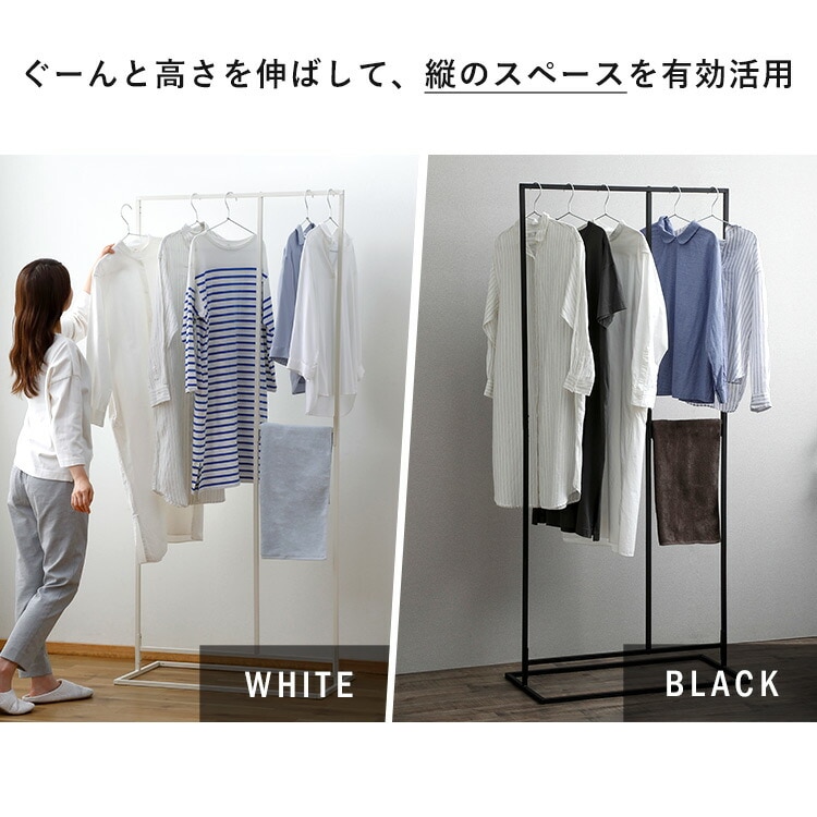 【公式】 室内物干し ハンガーラック スリム 物干しスタンド スタイル物干し パイプハンガー 大容量タイプ 角型 洗濯物干し 部屋干し 角形 STMS-800LC メガ割 【公式】 室内物干し ハンガーラック スリム 物干しスタンド スタイル物干し パイプハンガー 大容量タイプ 角型 洗濯物干し 部屋干し 角形 STMS-800LC メガ割