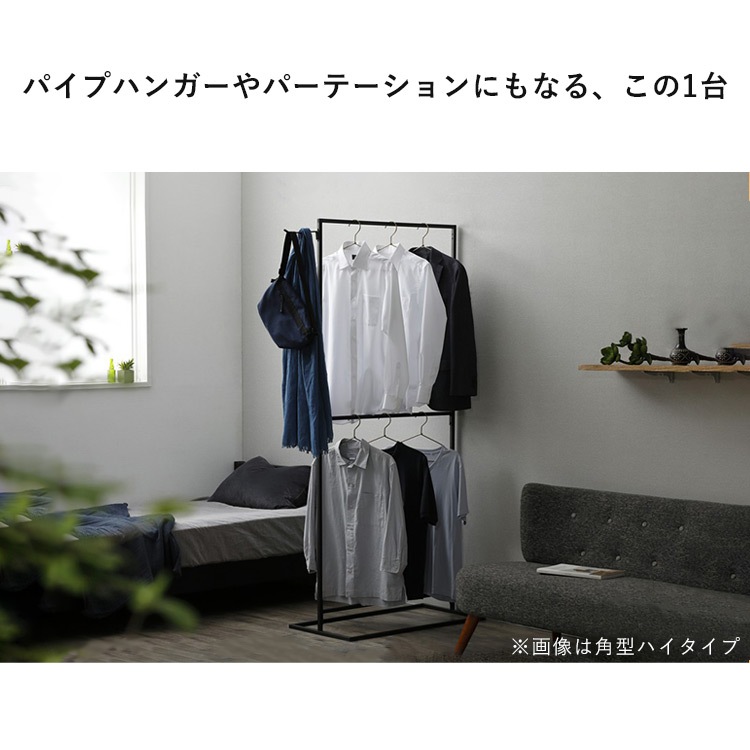 【公式】 室内物干し ハンガーラック スリム 物干しスタンド スタイル物干し パイプハンガー 大容量タイプ 角型 洗濯物干し 部屋干し 角形 STMS-800LC メガ割 【公式】 室内物干し ハンガーラック スリム 物干しスタンド スタイル物干し パイプハンガー 大容量タイプ 角型 洗濯物干し 部屋干し 角形 STMS-800LC メガ割