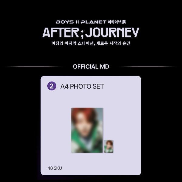 Qoo10] WAKEONE 【公式】BOYS II PLANET ア