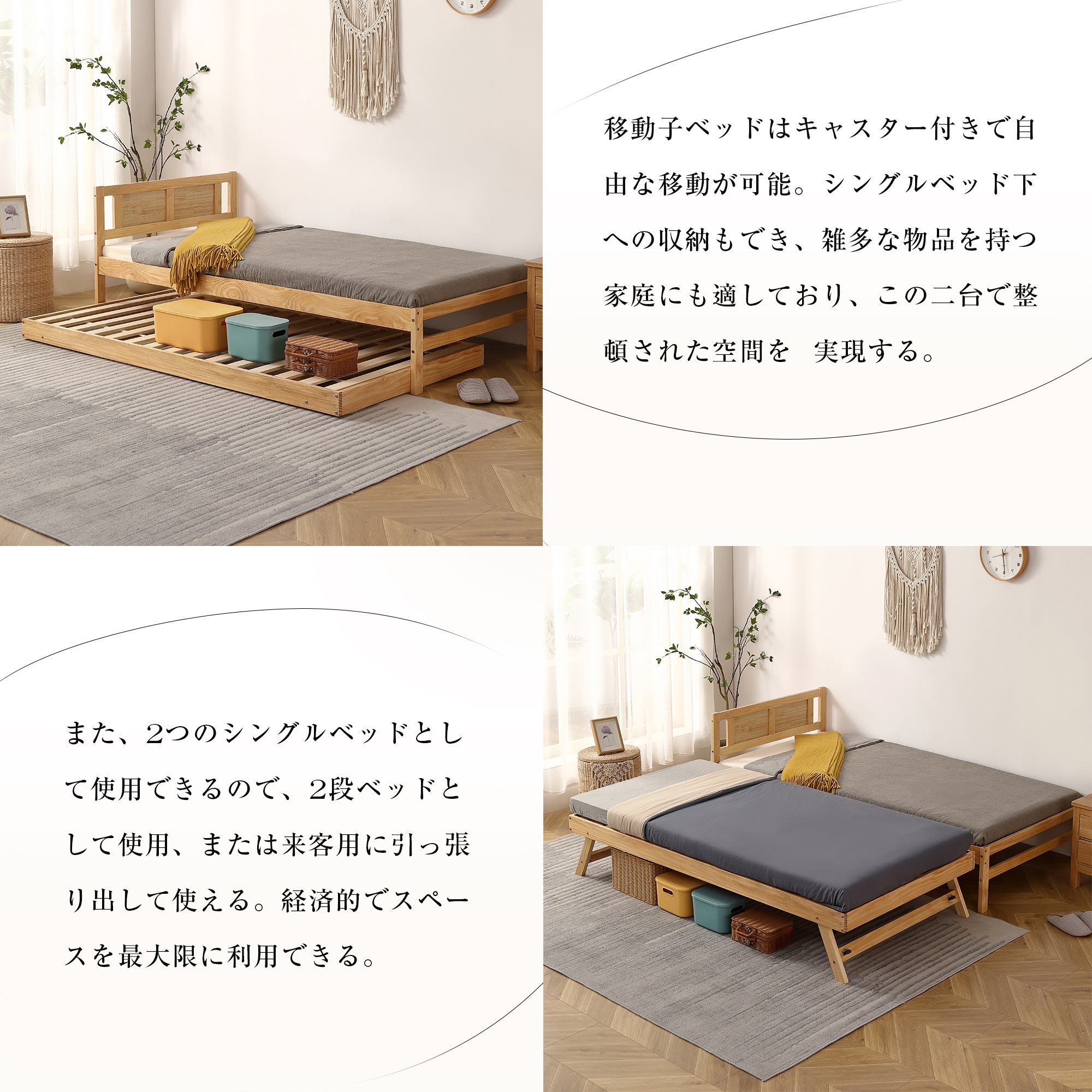 【ナチュラル】親子ベッド 二段ベッド ウッドベッド ディベッド エキストラベッド 楽天市場】 二段ベッド・三段ベッド > 親子ベッド・エキストラベッド