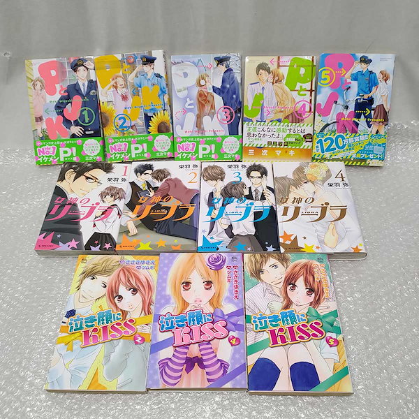 1冊200円+送料】少女漫画、小説まとめ売り