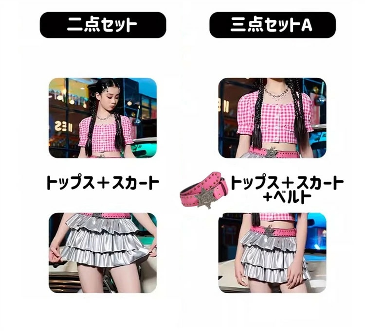 ギンガムチェック キッズ ダンス衣装 女の子 hiphop ピンク 半袖シャツ バルーン袖 へそ出し ボリューム感 シルバー 銀色 スカート ルーズソックス ガールズ ダンスウェア ステージ ジュニア ギンガムチェック キッズ ダンス衣装 女の子 hiphop ピンク 半袖シャツ バルーン袖 へそ出し ボリューム感 シルバー 銀色 スカート ルーズソックス ガールズ ダンスウェア ステージ ジュニア
