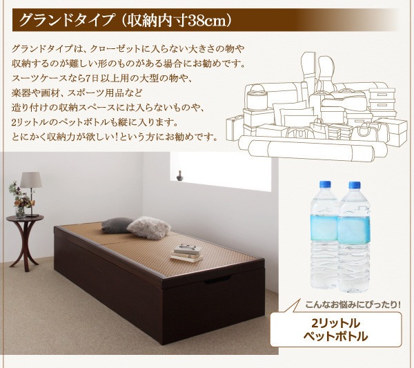 [組立設置料込み]美草/日本製 大容量収納 跳ね上げ畳ベッド [Komero]コメロ グランド/シングル [フレーム色]ホワイト [畳カラー]グリーン