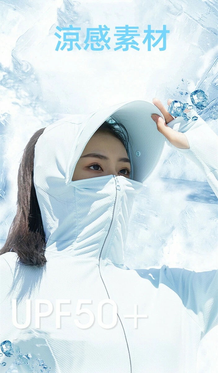 【即納】ラッシュガード 日焼け防止ジャケット 紫外線98％カット 薄手でしっか 涼感素材 UPF50+ 吸水 速乾 レディース UVカットガード 長袖 夏用 冷感 ひんやり 涼しい 接触冷感 日焼け対