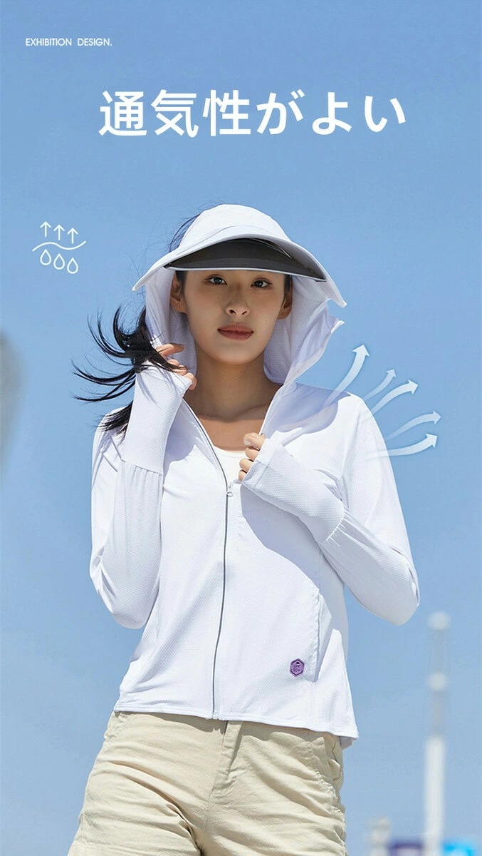 【即納】ラッシュガード 日焼け防止ジャケット 紫外線98％カット 薄手でしっか 涼感素材 UPF50+ 吸水 速乾 レディース UVカットガード 長袖 夏用 冷感 ひんやり 涼しい 接触冷感 日焼け対