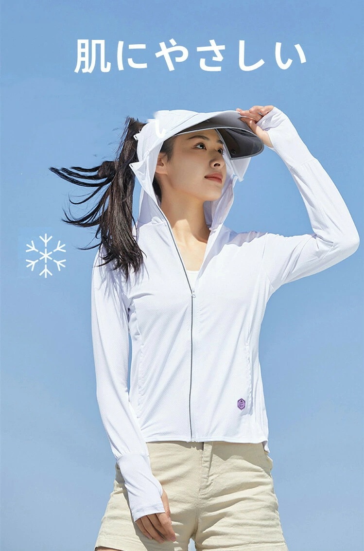【即納】ラッシュガード 日焼け防止ジャケット 紫外線98％カット 薄手でしっか 涼感素材 UPF50+ 吸水 速乾 レディース UVカットガード 長袖 夏用 冷感 ひんやり 涼しい 接触冷感 日焼け対
