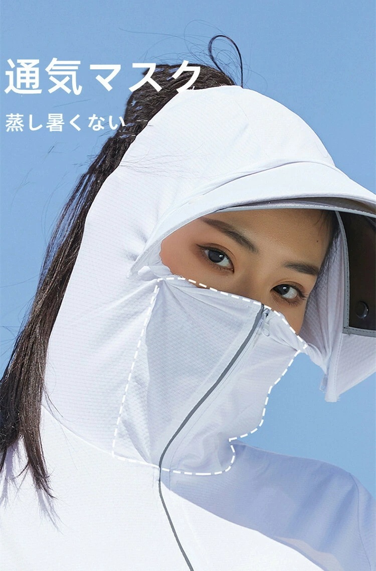 【即納】ラッシュガード 日焼け防止ジャケット 紫外線98％カット 薄手でしっか 涼感素材 UPF50+ 吸水 速乾 レディース UVカットガード 長袖 夏用 冷感 ひんやり 涼しい 接触冷感 日焼け対