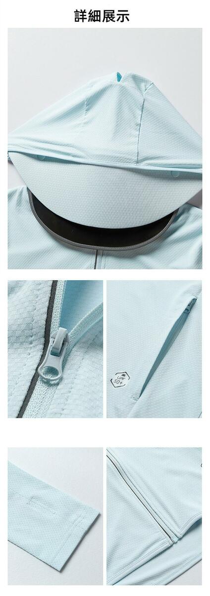 【即納】ラッシュガード 日焼け防止ジャケット 紫外線98％カット 薄手でしっか 涼感素材 UPF50+ 吸水 速乾 レディース UVカットガード 長袖 夏用 冷感 ひんやり 涼しい 接触冷感 日焼け対