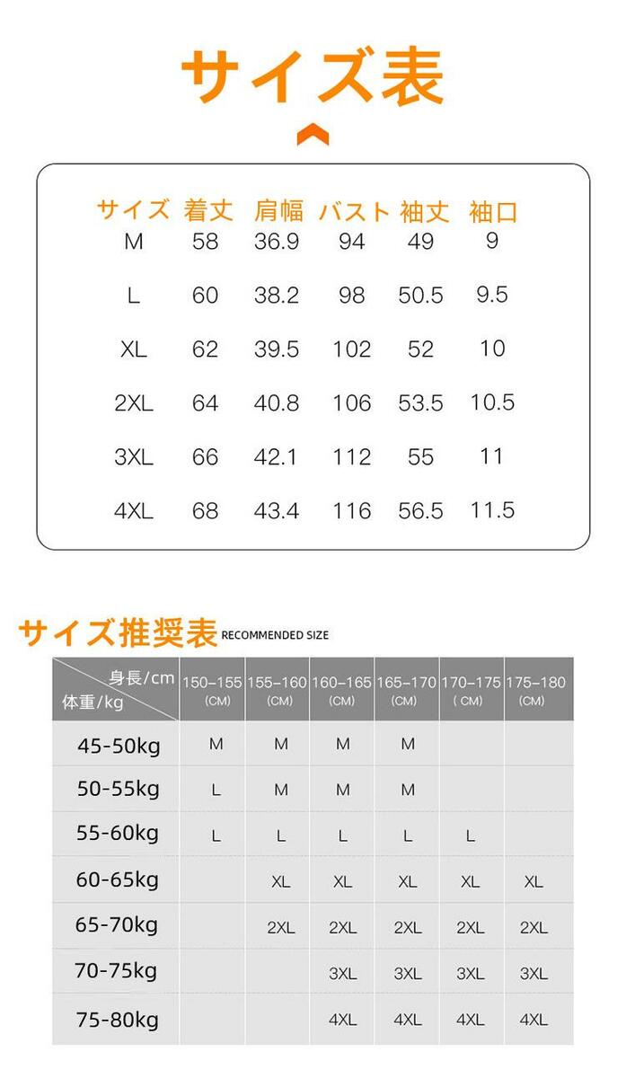 【即納】ラッシュガード 日焼け防止ジャケット 紫外線98％カット 薄手でしっか 涼感素材 UPF50+ 吸水 速乾 レディース UVカットガード 長袖 夏用 冷感 ひんやり 涼しい 接触冷感 日焼け対