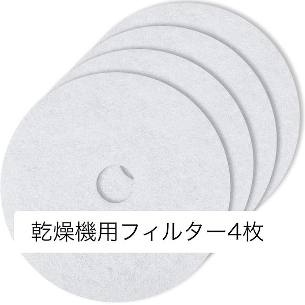 アルミス家庭用New 付き合い 小型衣類乾燥