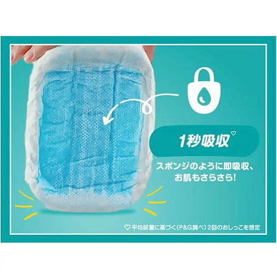 5袋 パンパース さらさらケア パンツ S サイズ パンパース おむつ パンツ Sサイズ（4～8kg）1パック（62枚入