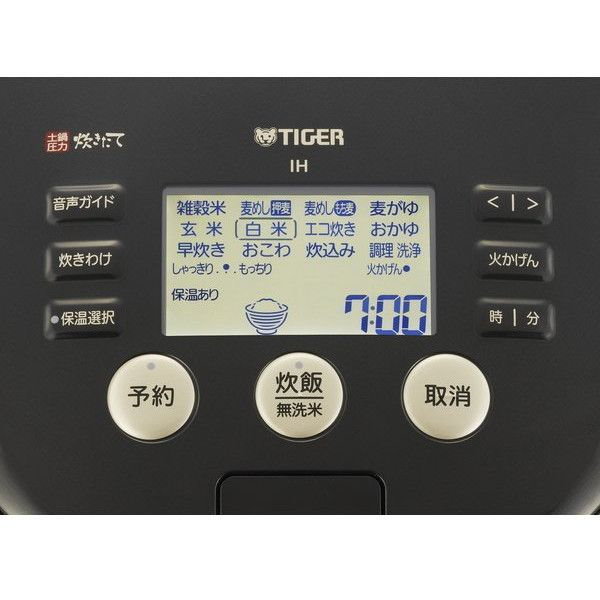 Qoo10] TIGER JPH-G100K ブラック 土鍋ご泡火
