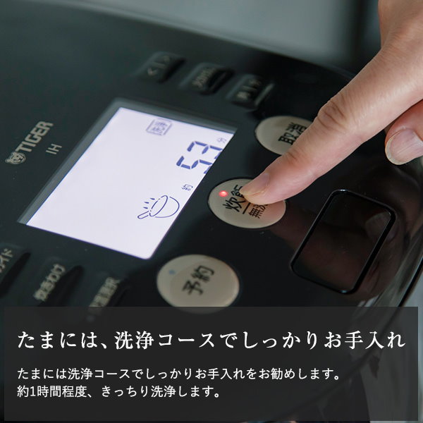 Qoo10] TIGER JPH-G100K ブラック 土鍋ご泡火