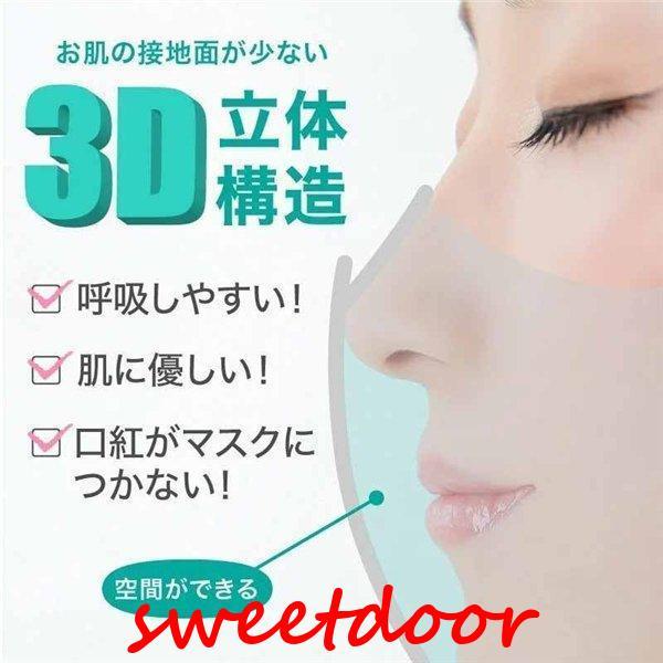 マスク 花柄 レース 50枚 立体マスク 女性 柳葉型 不織布マスク 4層構造 使い捨て ウイルス対策 防塵 花粉 風邪 飛沫防止