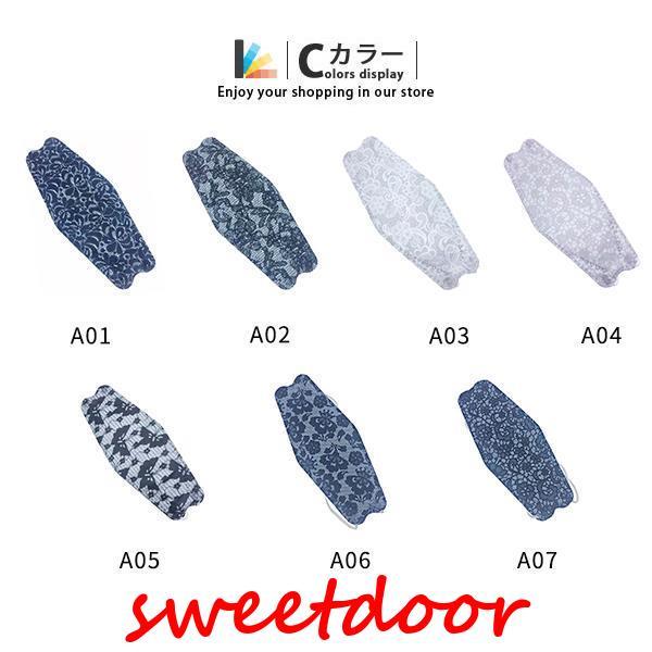 マスク 花柄 レース 50枚 立体マスク 女性 柳葉型 不織布マスク 4層構造 使い捨て ウイルス対策 防塵 花粉 風邪 飛沫防止