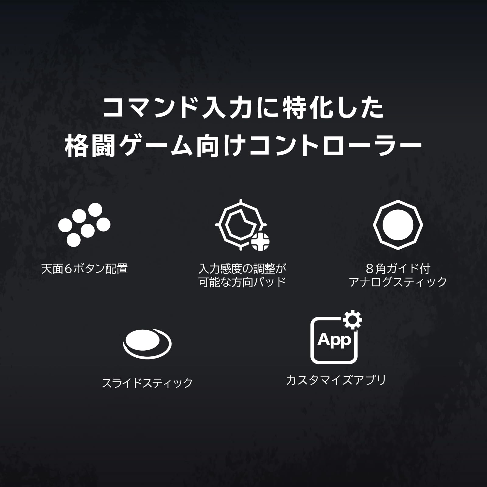 ファイティングコマンダーOCTA for WindowsPC (ブラック) ファイティングコマンダーOCTA for WindowsPC (ブラック)