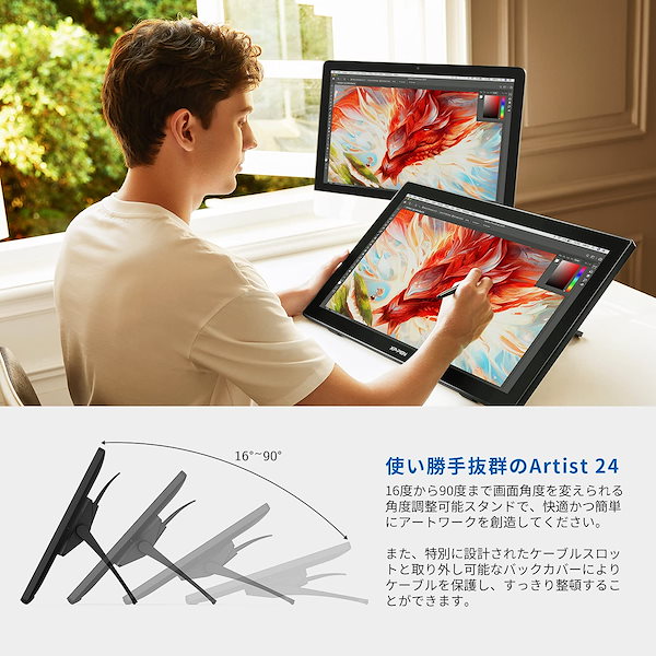 Qoo10] XP-PEN 液タブ Artist 24 23.8型液