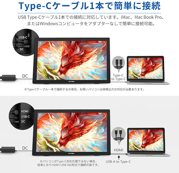 Qoo10] XP-PEN 液タブ Artist 24 23.8型液