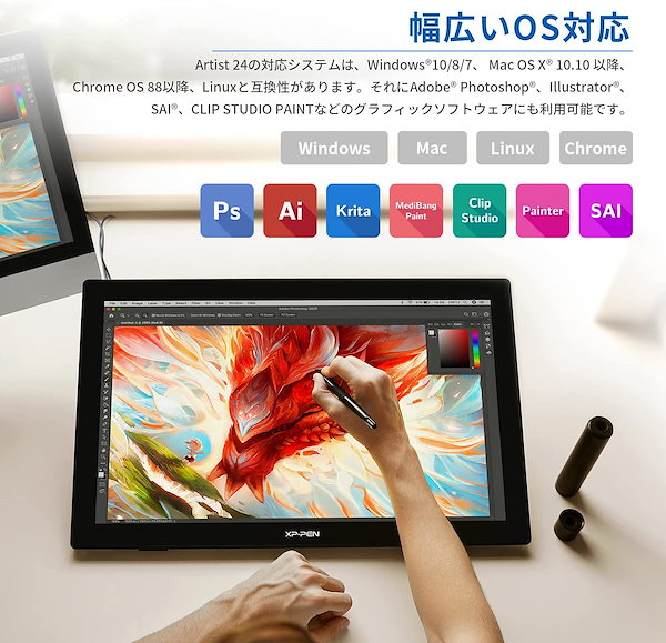 xp-pen artist24 液晶タブレット　CD240Q　　Wacom