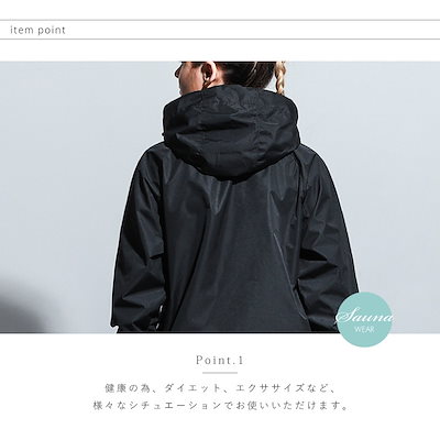 6倍発汗 サウナスーツ スポーツウェア レディース メンズ 2点セット 上下セット ダイエット 6倍発汗 サウナスーツ スポーツウェア レディース メンズ 2点セット 上下セット ダイエット