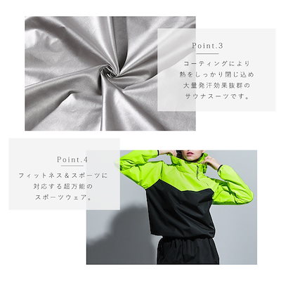 6倍発汗 サウナスーツ スポーツウェア レディース メンズ 2点セット 上下セット ダイエット 6倍発汗 サウナスーツ スポーツウェア レディース メンズ 2点セット 上下セット ダイエット