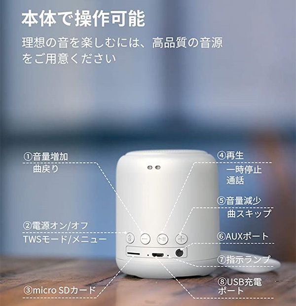 Qoo10] Bluetooth ワイヤレススピーカー