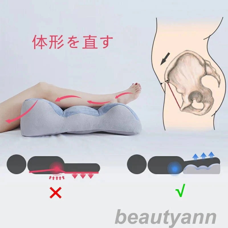 新入庫 足枕 フットピロー 脚上げマット 整体 足痛 美脚 安眠まくら 気楽 グッズ 快眠グッズ 妊娠中 ママ 母の日 プレゼント マタニティ ママ用品 父の日 母の日 新入庫 足枕 フットピロー 脚上げマット 整体 足痛 美脚 安眠まくら 気楽 グッズ 快眠グッズ 妊娠中 ママ 母の日 プレゼント マタニティ ママ用品 父の日 母の日